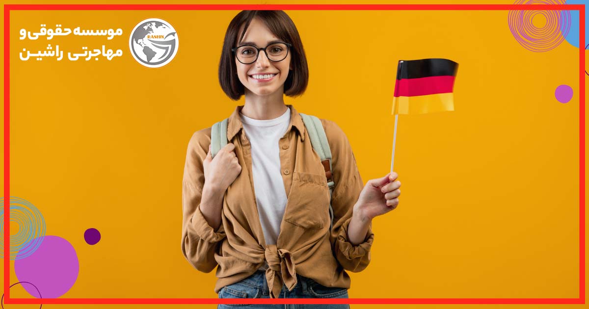 فواید تحصیل در دانشگاه‌های رایگان آلمان