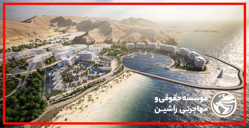 فرصت‌های سرمایه‌گذاری در عمان 