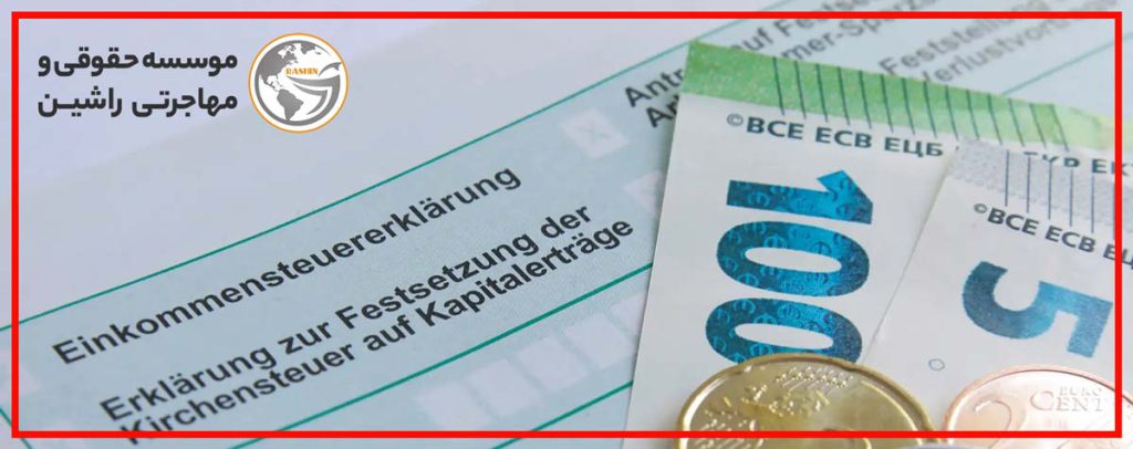 عوامل تعیین‌کننده حقوق و دستمزد در آلمان